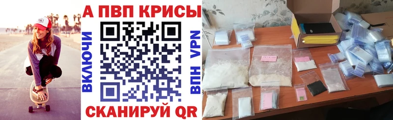 Alpha PVP СК  omg рабочий сайт  Кадников 