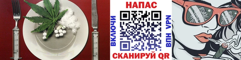 Cannafood марихуана  Кадников 