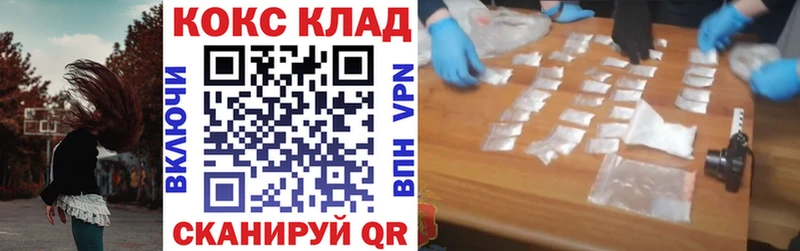 как найти закладки  Кадников  OMG маркетплейс  КОКАИН Columbia 