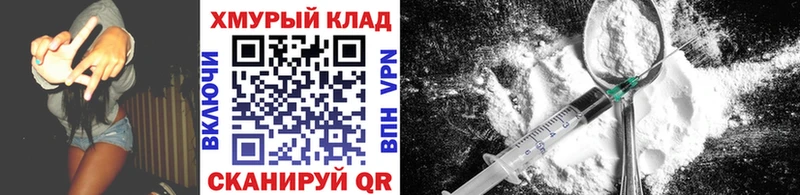 МЕГА ссылка  Кадников  Героин VHQ  цены  
