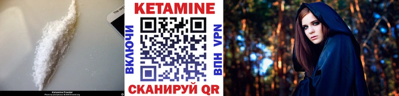 КЕТАМИН ketamine  Кадников 