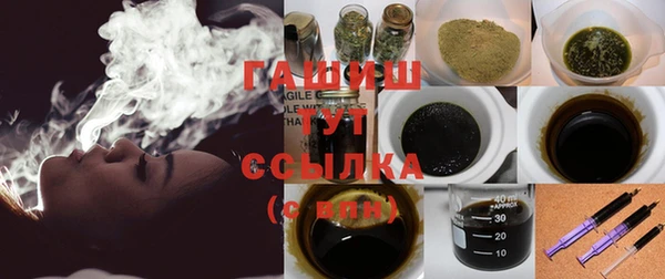 дживик Зеленодольск
