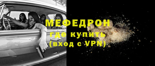 дживик Зеленодольск