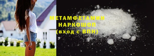 мет Зерноград
