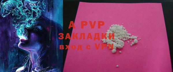 гашиш Зеленокумск