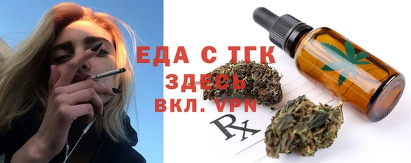 дживик Зеленодольск