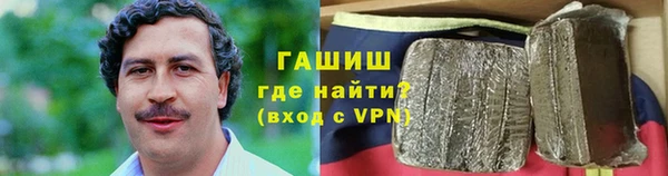 ПСИЛОЦИБИНОВЫЕ ГРИБЫ Болохово
