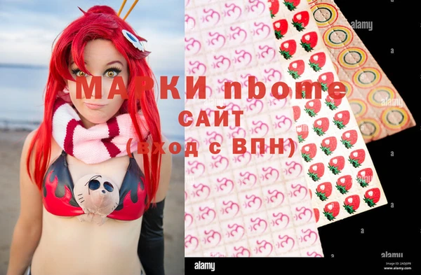 гашиш Зеленокумск