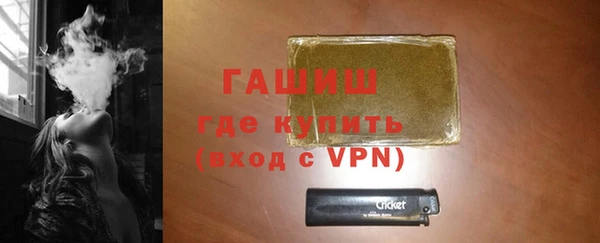 гашиш Зеленокумск