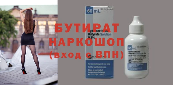 дживик Зеленодольск