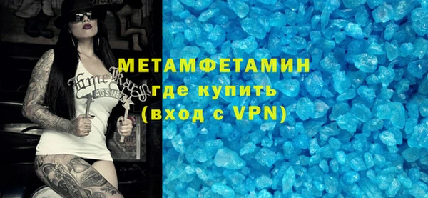 мет Зерноград