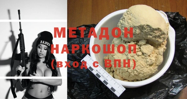 мет Зерноград