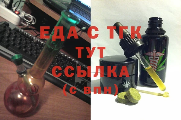 мет Зерноград