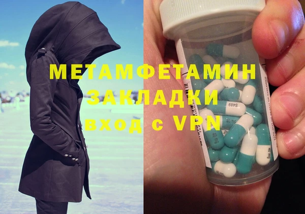 мет Зерноград