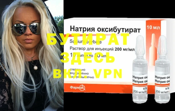 дживик Зеленодольск