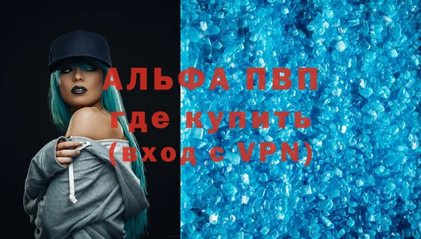 дживик Зеленодольск