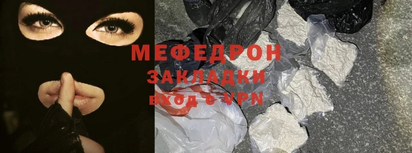 дживик Зеленодольск