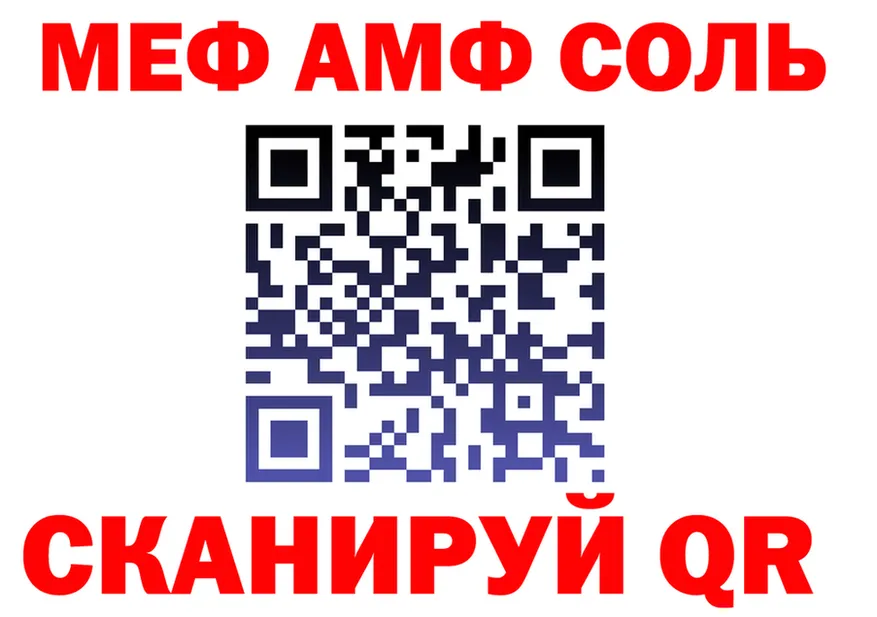 ТГК жижа зеркало площадка мега Кадников