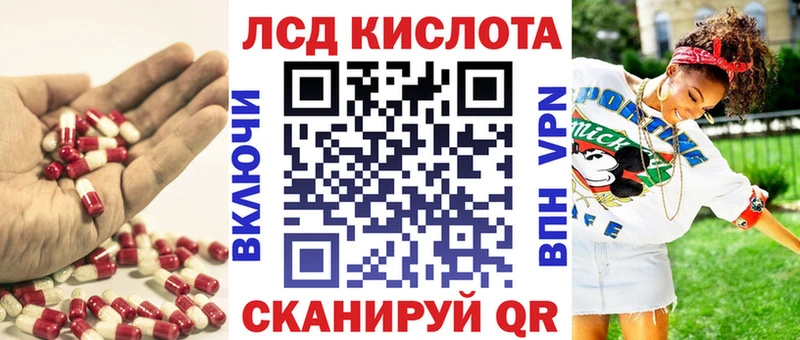 Лсд 25 экстази ecstasy Кадников