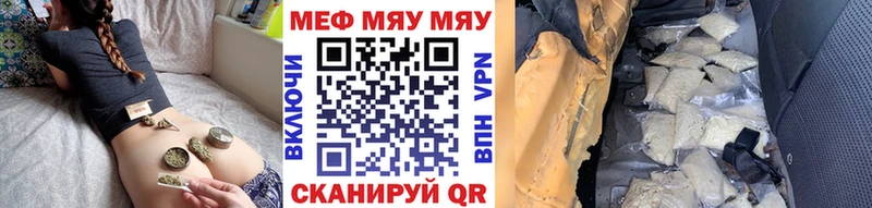 наркота  Кадников  МЕФ 4 MMC 