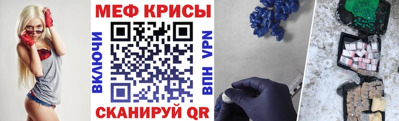 Меф  Кадников
