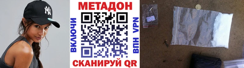 мориарти формула  Кадников  Метадон methadone 