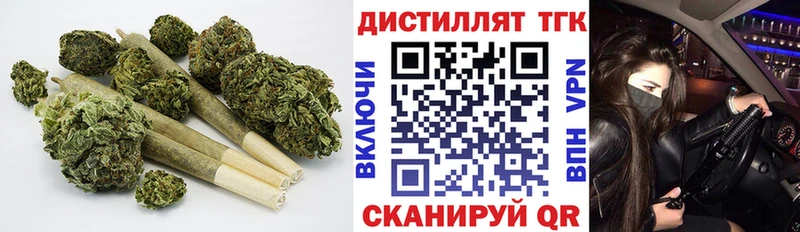 ТГК гашишное масло  Кадников 