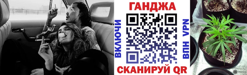 Бошки марихуана Ganja  Кадников 